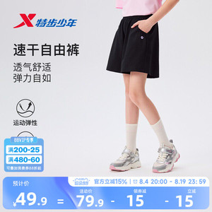 特步童装女童速干短裤儿童五分裤夏季新款大童薄款运动裤外穿凉感