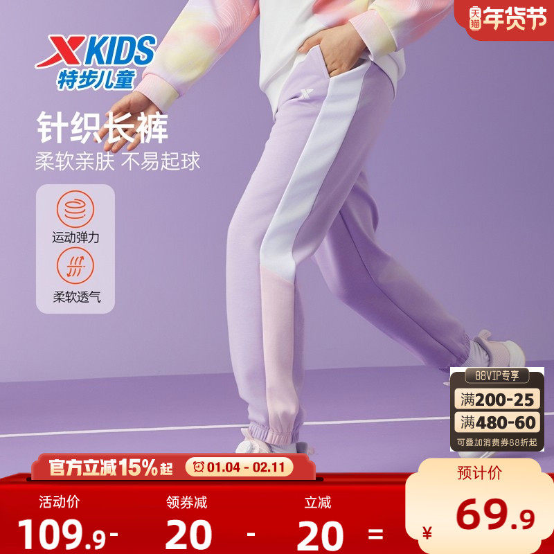 特步童装女童拼接长裤儿童运动裤2025年秋冬新款大童卫裤冬装裤子