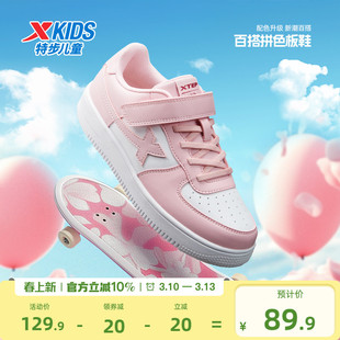 特步童鞋儿童休闲板鞋女童春季季新款耐磨中大童学生魔术贴运动鞋