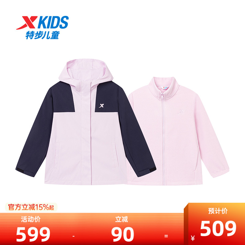 秋冬保暖休闲百搭女童外套特步