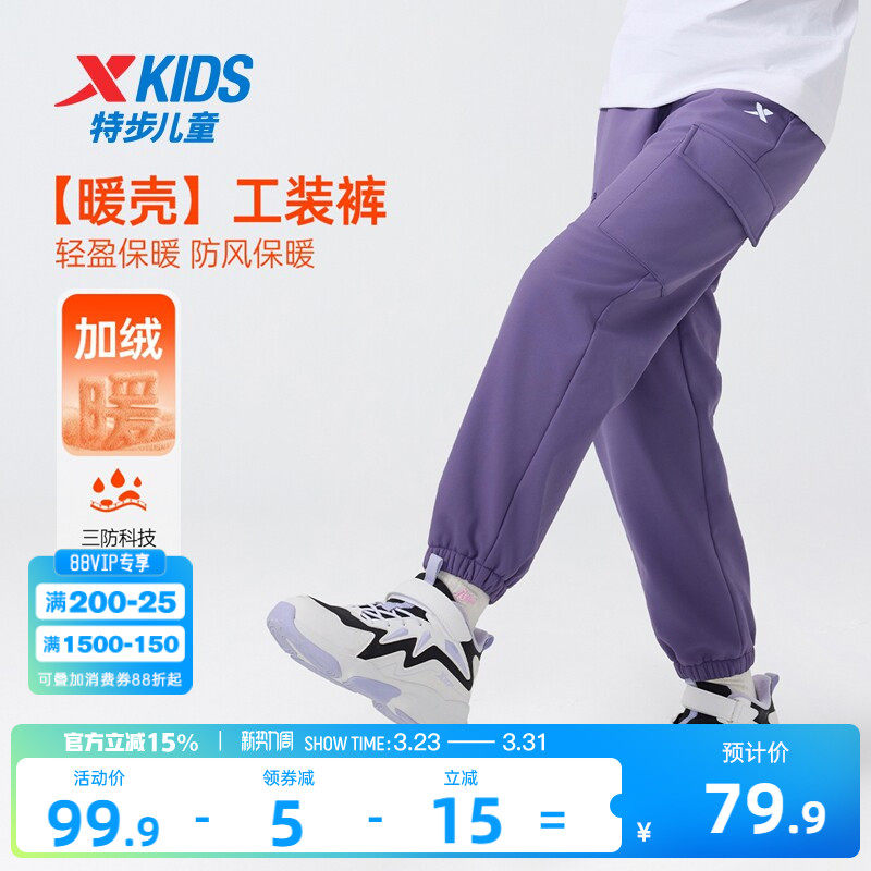 特步童装女童三防工装裤儿童加绒裤子大童保暖运动裤2026春秋新款