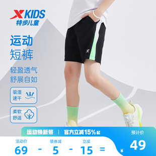 特步童装男童速干拼接短裤儿童五分裤外穿大童夏季新款运动裤薄款