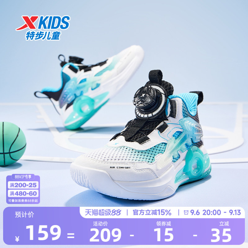 特步童鞋儿童篮球鞋男童2026年新款防滑网面透气小童休闲运动鞋