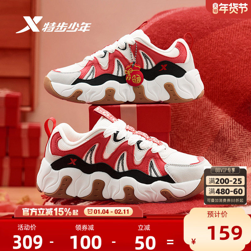 福燈贺岁｜特步童鞋福宝鞋男童新年款儿童运动男魔术贴学生休闲鞋