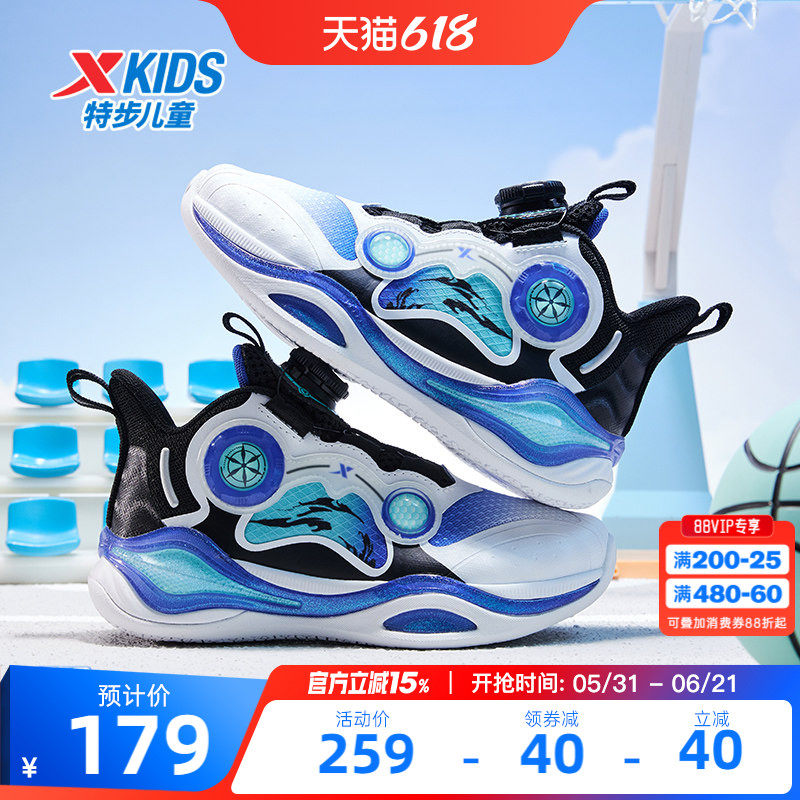 特步童鞋秋季新款儿童运动鞋男童减震缓震鞋子小童旋转纽扣篮球鞋