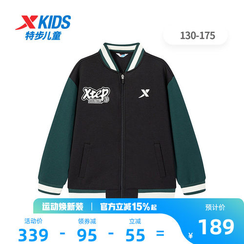 特步童装男童春季新款男童休闲针织外套儿童运动中大童亲肤棒球服