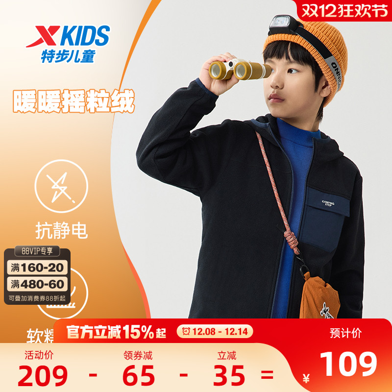 特步童装儿童针织外套抗静电