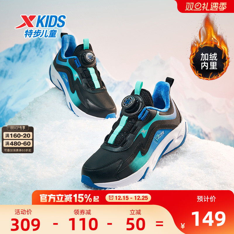 瞬影特步儿童男童鞋运动鞋旋钮扣中大童革面鞋子休闲跑步鞋棉鞋