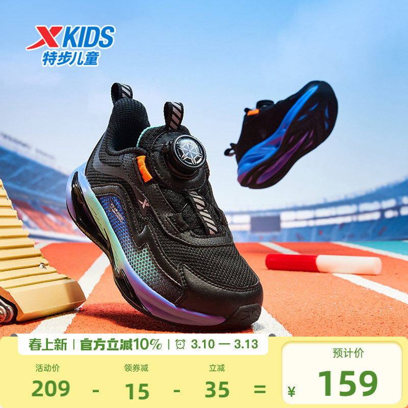 【商场同款】特步童鞋男童跑步鞋秋季儿童鞋子小童百搭休闲运动鞋