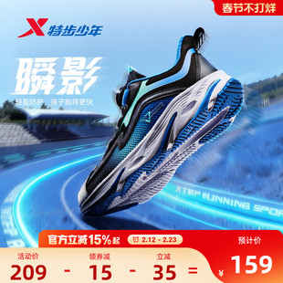 瞬影特步儿童男童鞋运动鞋旋钮扣中大童革面鞋子休闲跑步鞋棉鞋