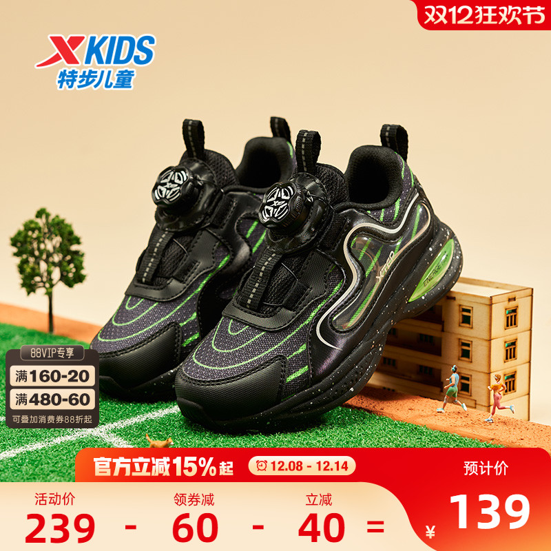 特步儿童秋季新款小童跑步鞋旋转纽扣男童运动鞋女童宝宝休闲鞋