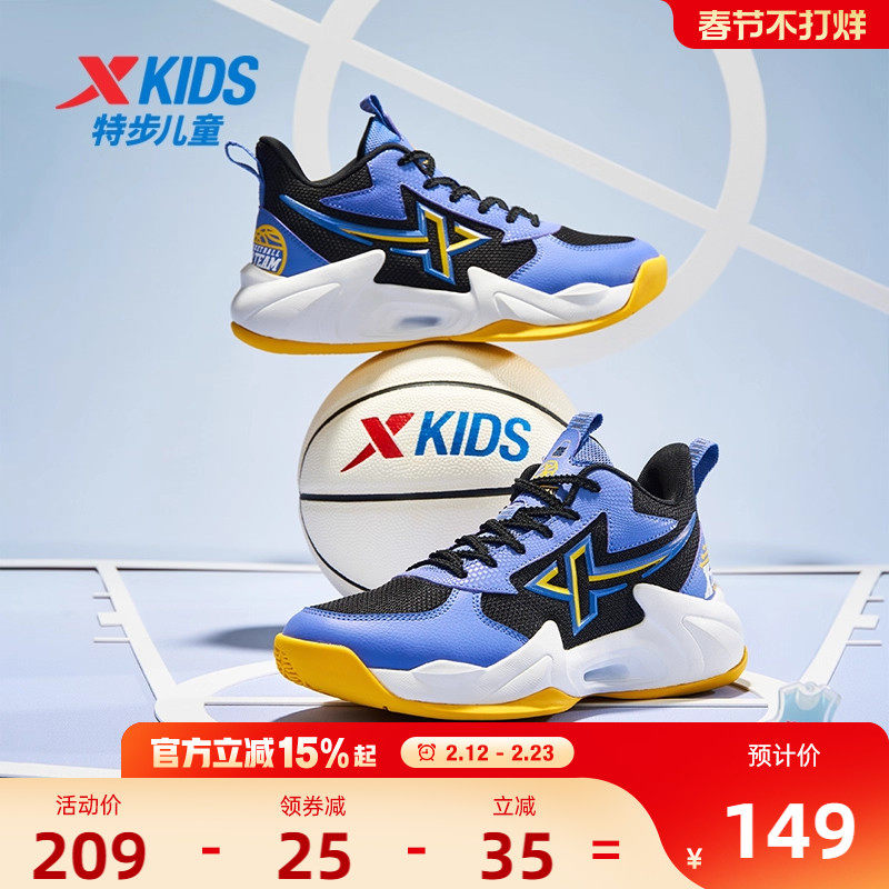 特步童鞋儿童系带篮球鞋2026春季新款大童缓震实战运动鞋男童鞋子