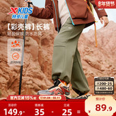 儿童加绒裤 子冬装 保暖裤 男童运动裤 特步童装 大童裤 长裤 青少年冬季
