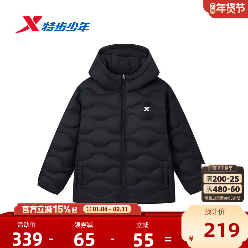 【商场同款】特步童装冬季儿童运动外套中大童男童轻便保暖棉服,童装/婴儿装/亲子装,棉袄/棉服,淘宝优惠券,粉丝福利购,淘宝优惠卷