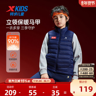 特步童装儿童加厚款羽绒马甲男童保暖外套2026秋冬新款大童防寒服