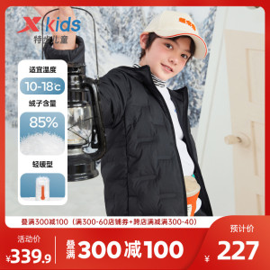 特步童装儿童轻薄羽绒服2023冬季新款男童保暖外套女童中大童冬装