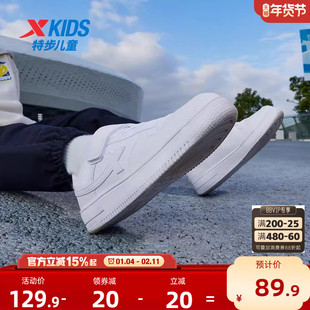 特步童鞋秋冬小白鞋儿童运动鞋板鞋休闲棉鞋白色鞋子加绒保暖女童