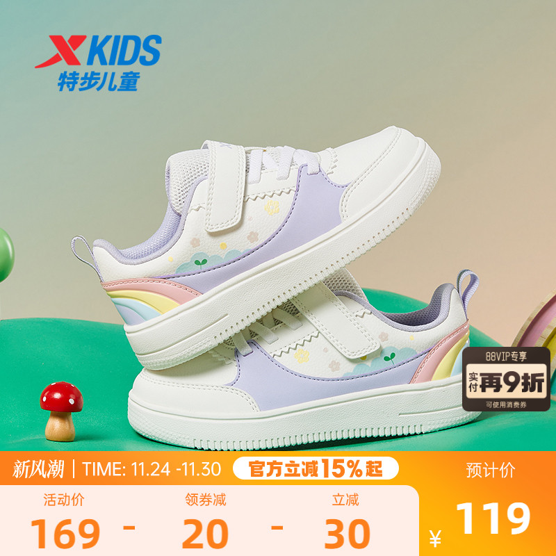 儿童板鞋特步防滑秋季