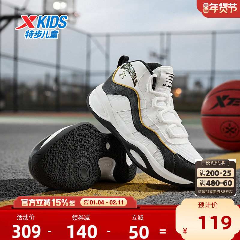 特步童鞋秋季新款男女童运动鞋儿童系带防滑耐磨篮球鞋大童男童鞋