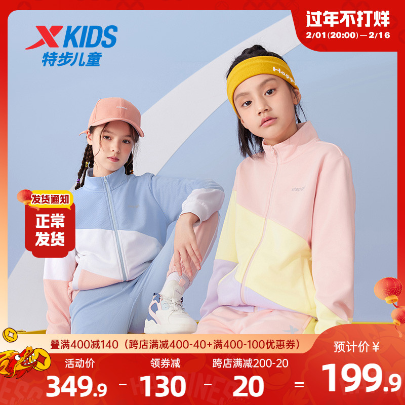 特步童装女童套装2023秋冬新款休闲儿童运动撞色长袖两件套衣服潮