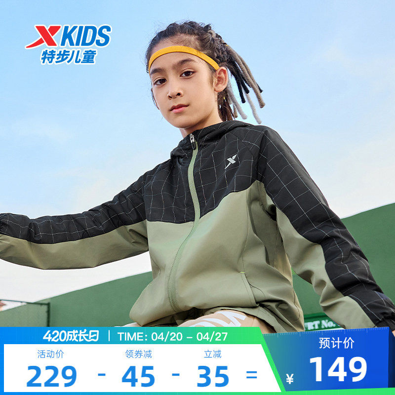 特步童装儿童运动风衣冬季2026新款男童外套防风上衣2026新款冬装