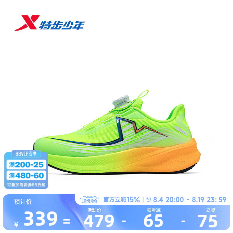 特步童鞋360x2.0lite儿童运动鞋秋冬款男童减震缓震防滑休闲跑鞋