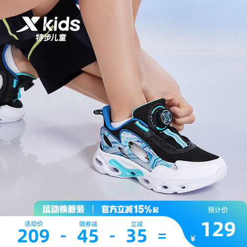 旋钮扣 减震旋科技