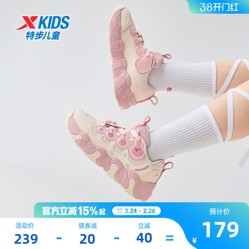 福宝鞋｜特步童鞋新款儿童运动女童防滑耐磨鞋子大童女跑步鞋