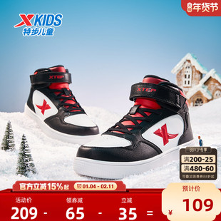 特步童鞋2026冬季新款加绒男童保暖棉鞋中大童休闲鞋加厚轻盈板鞋