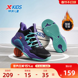 特步儿童秋冬季新款男童篮球鞋专业加绒运动鞋运动棉鞋球鞋童鞋