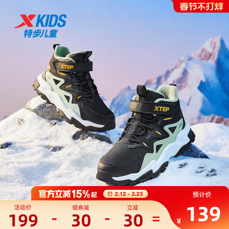 特步儿童冬季新款中大童鞋男童二棉鞋加绒棉鞋儿童运动防滑休闲鞋