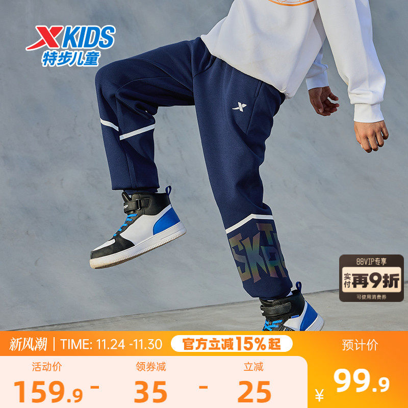 特步童装儿童滑板运动裤
