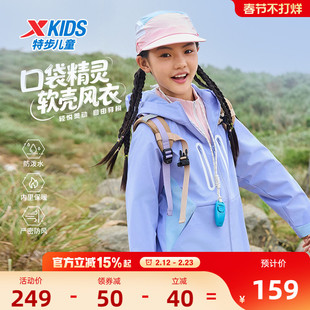 特步儿童女童外套加厚冬装2026新款防风防水冬季摇粒绒防风上衣女