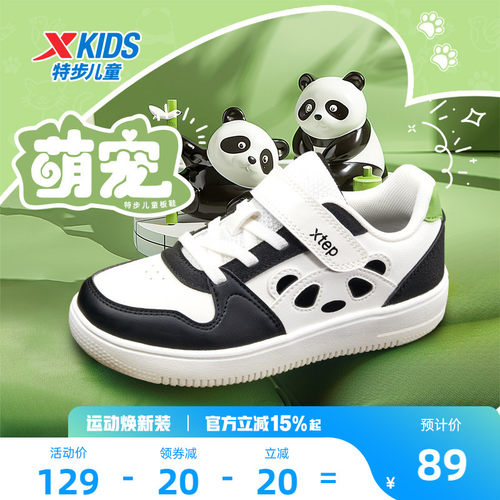 特步童鞋男童板鞋春季款儿童幼儿园鞋子宝宝小童款防滑耐磨休闲鞋