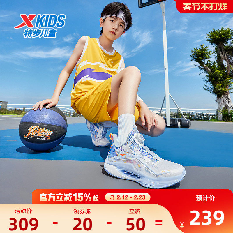 特步童鞋儿童篮球鞋春季新款男童旋转扣运动鞋中大童透气缓震鞋子