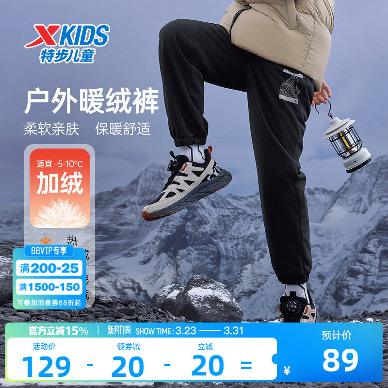 特步童装男童加绒加厚工装裤儿童一体绒长裤2026春秋新款大童裤子