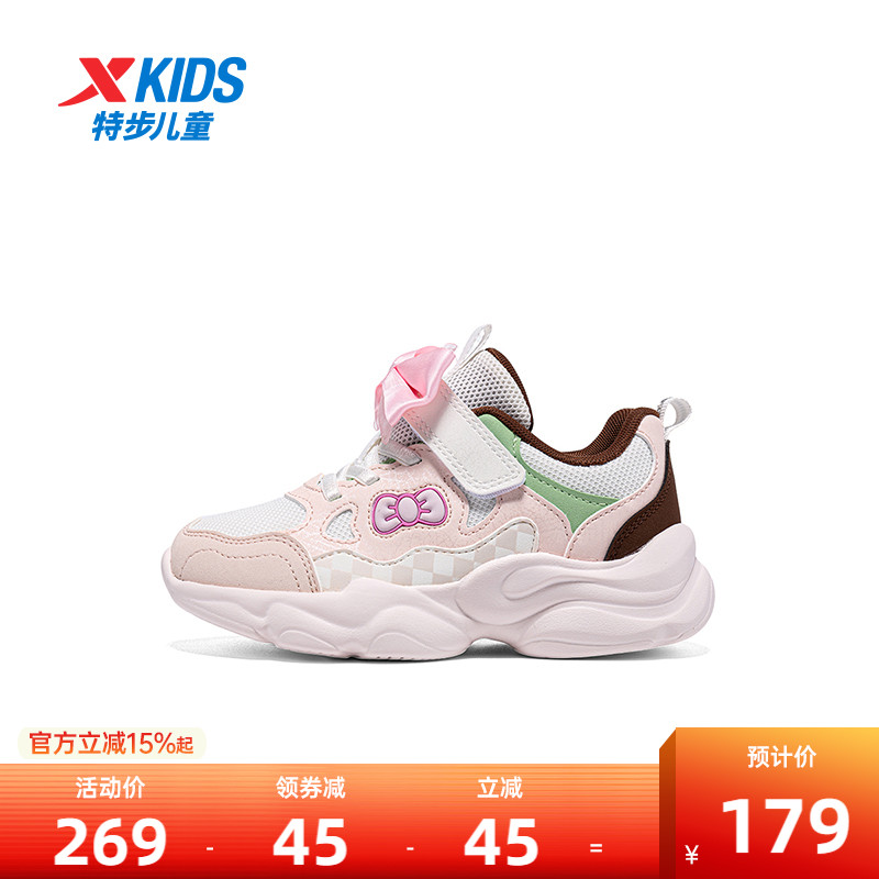【商场同款】特步童鞋儿童魔术贴运动鞋2025新款女童蝴蝶结休闲鞋