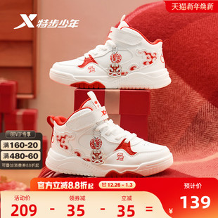 滑板鞋 新款 幼小童鞋 儿童女童小白鞋 子 板鞋 冬季 运动鞋 特步童鞋 童鞋