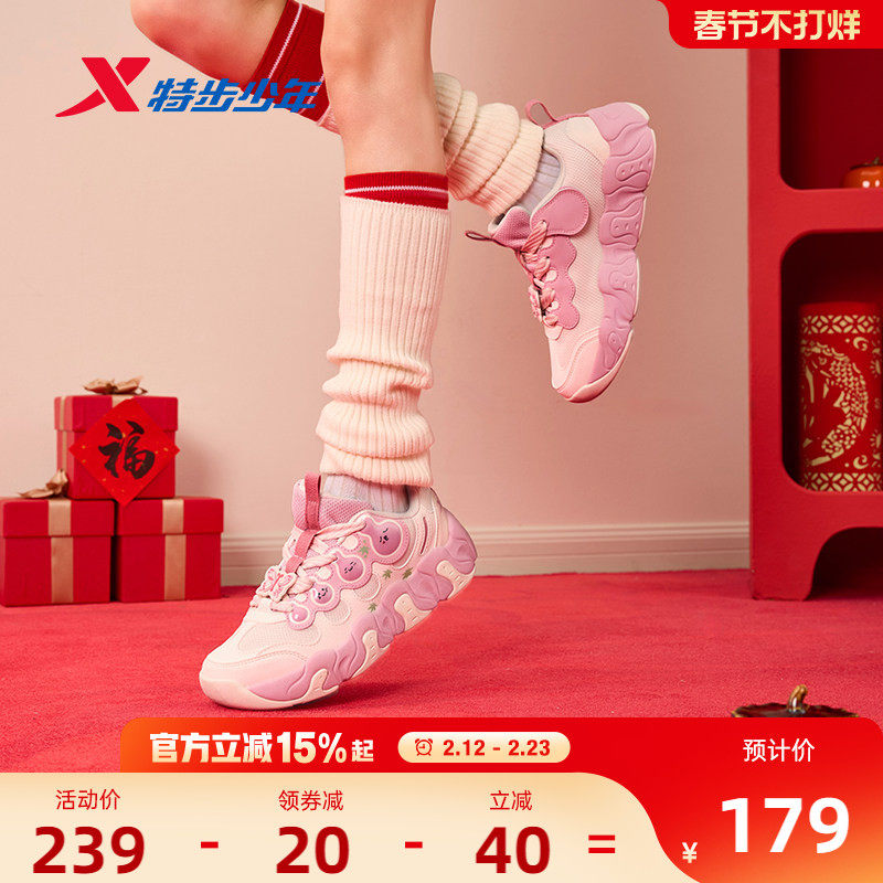 福宝鞋｜特步童鞋冬季新年儿童运动女童防滑耐磨鞋子中大童休闲鞋