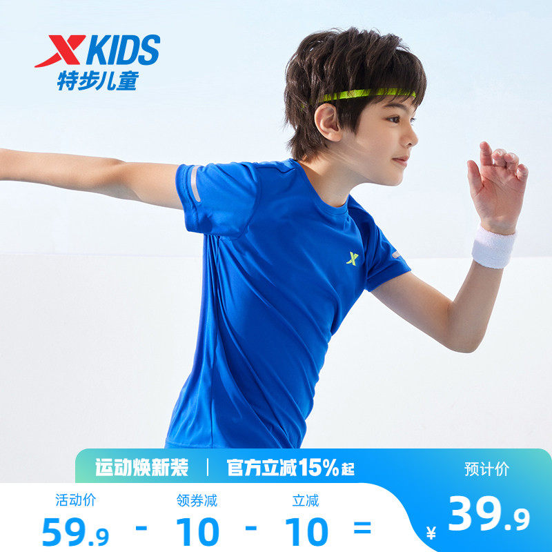 特步童装儿童短袖t恤2026夏季新款中大童速干上衣男女童运动夏装