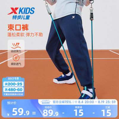 特步儿童运动裤子卫裤
