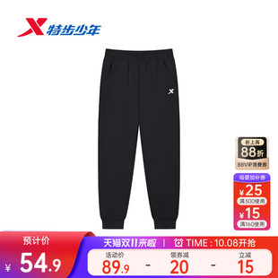 特步童装儿童加绒运动裤男童长裤2026新款大童秋装卫裤青少年裤子