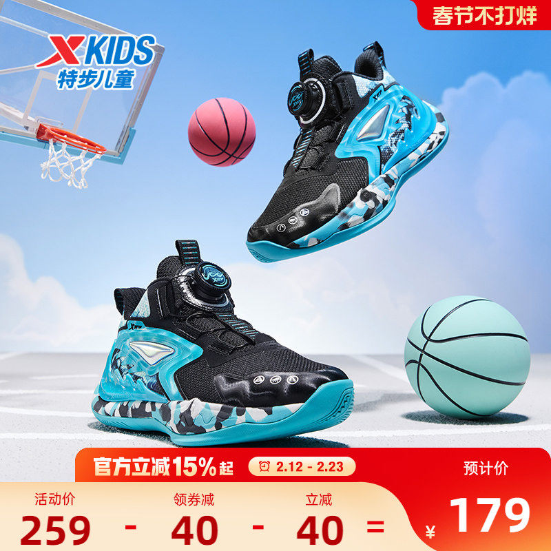 特步童鞋冬季新款正品男款实战耐磨篮球鞋男童减震回弹防滑运动鞋