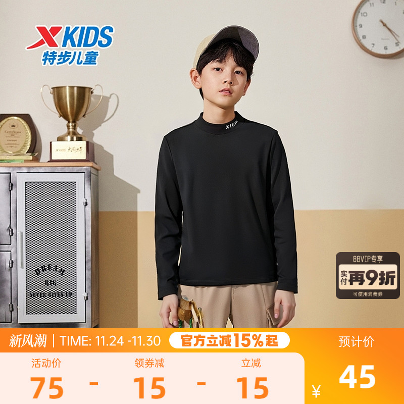 特步童装2025秋冬新款男童德绒打底衫半高领儿童内搭保暖长袖T恤