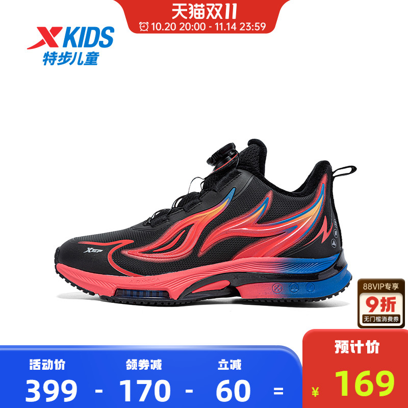 【商场同款】特步童鞋秋冬新款中大童男童保暖棉鞋儿童防滑运动鞋