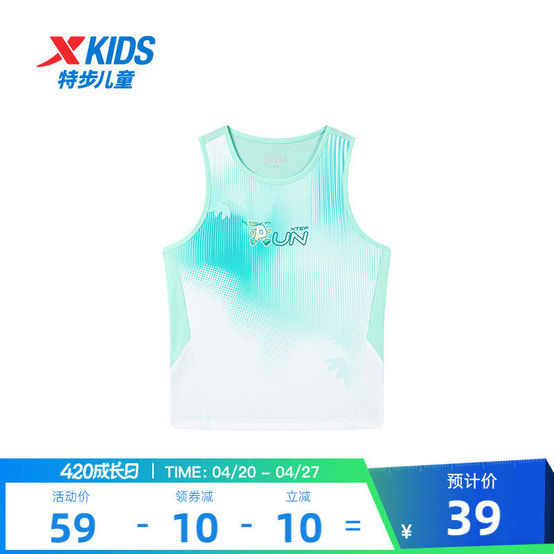 特步童装儿童背心男童夏季款速干无袖幼小童宝宝上衣儿童运动短袖