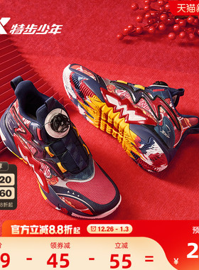猎鹰1.0|特步童鞋儿童新年款运动鞋男童旋钮扣耐磨篮球鞋红色球鞋