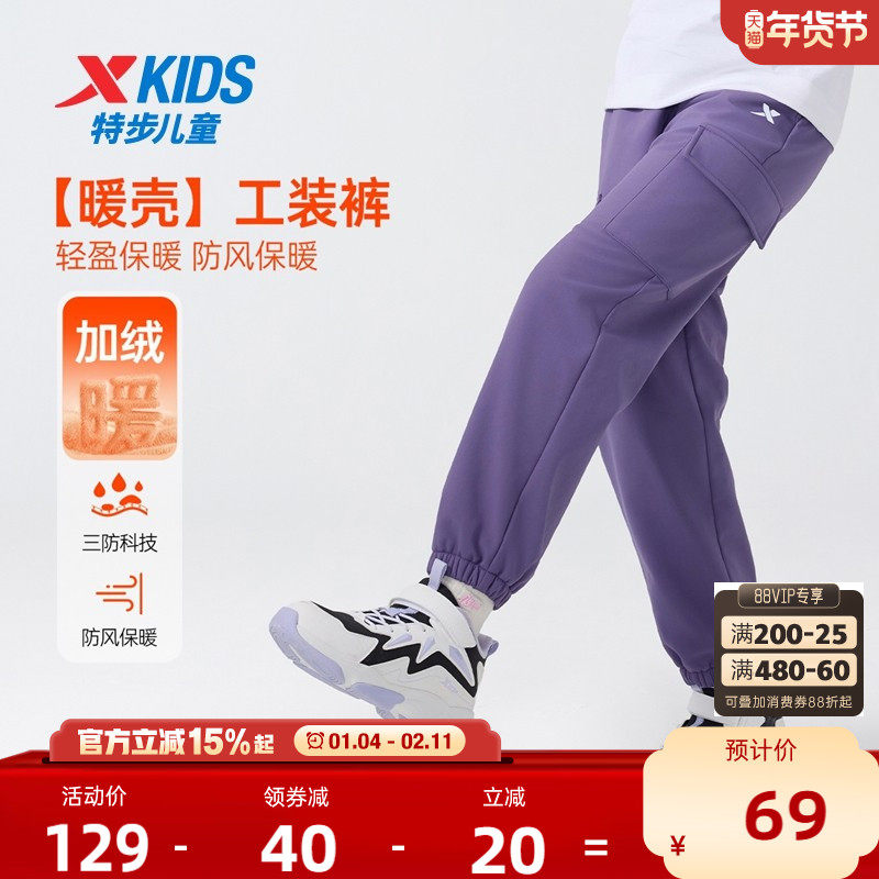 特步童装女童三防工装裤儿童加绒裤子大童保暖运动裤2025秋冬新款