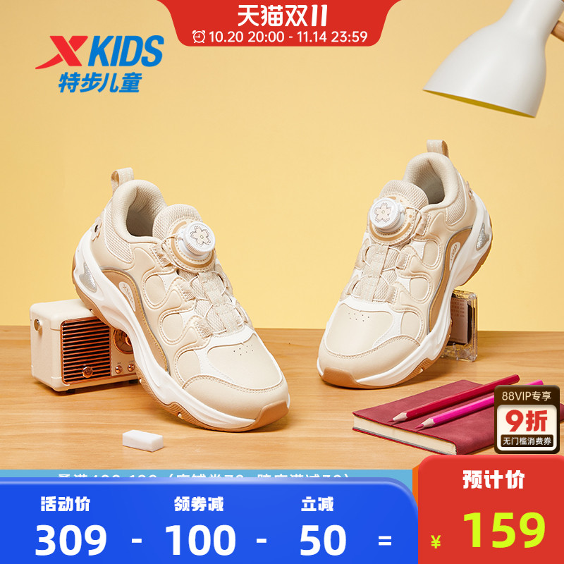 特步儿童2025新款春季款女童鞋皮面防水运动鞋女旋转扣中大童鞋子