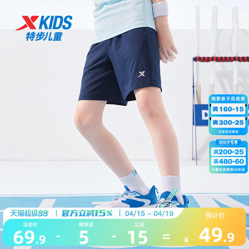 童装速干短裤五分裤裤子特步